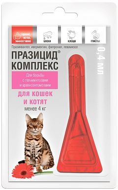Prazicide complex for cats and kittens under 4 kg 