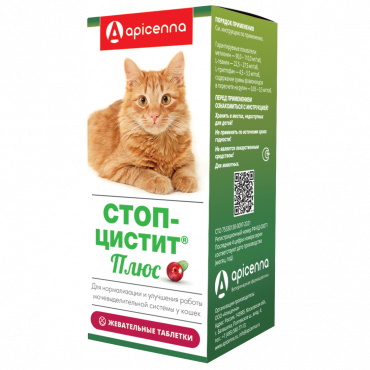Stop Cystitis Plus for cats