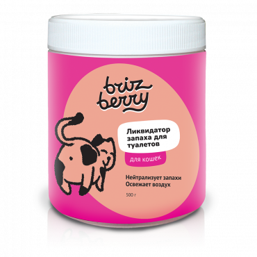 Brizberry odour remover for litter boxes