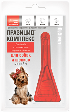 Prazicide complex for dogs and puppies under 5 kg 