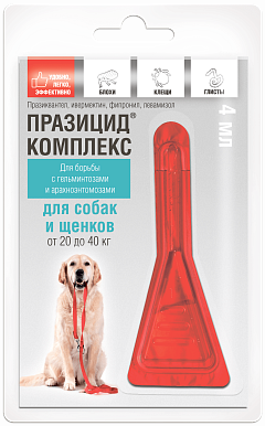 Prazicide complex for dogs and puppies 20 to 40