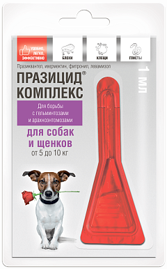 Prazicide complex for dogs and puppies 5 to 10 kg